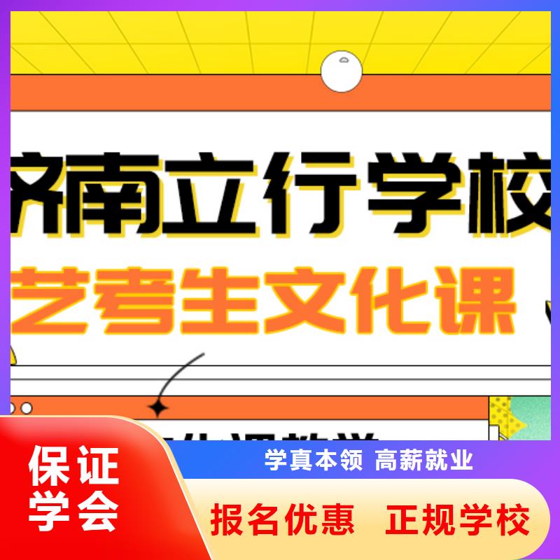 艺考文化课补习机构
排行
学费
学费高吗？