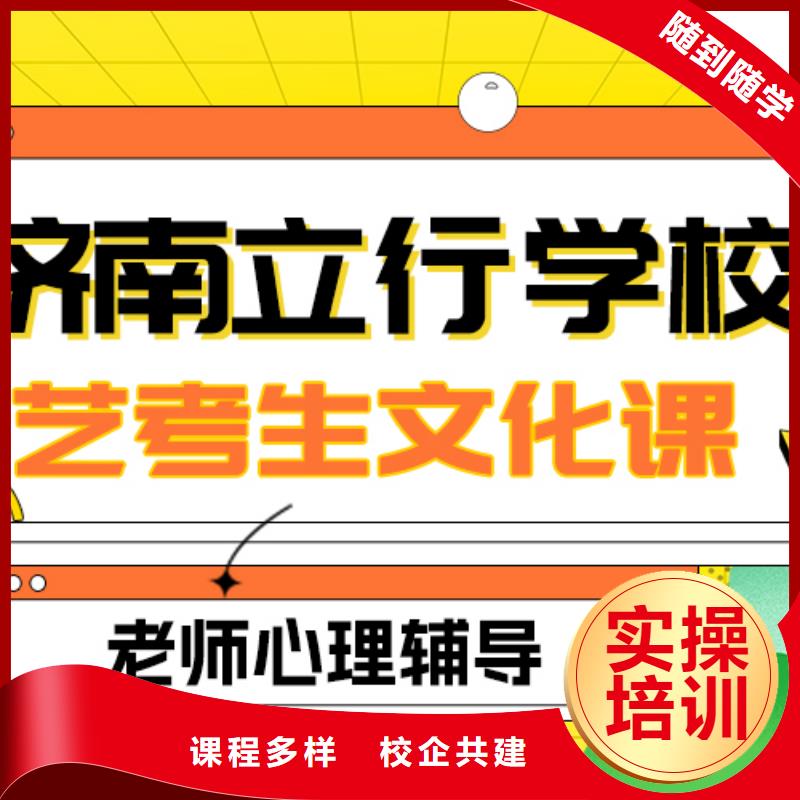 
艺考文化课冲刺班排行
学费
学费高吗？