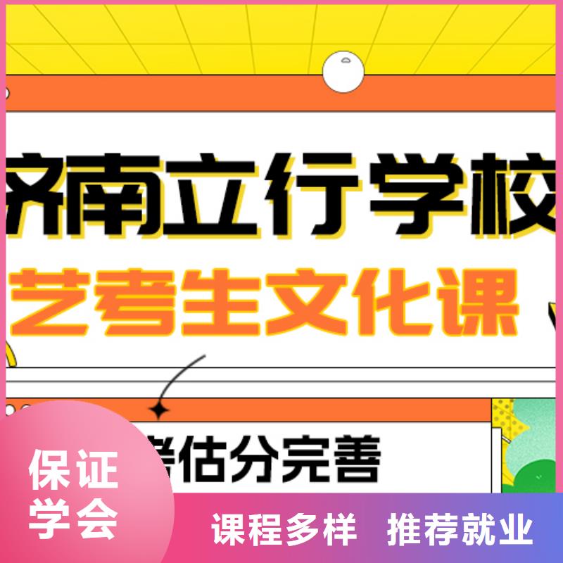 艺考文化课补习班
排行
学费
学费高吗？