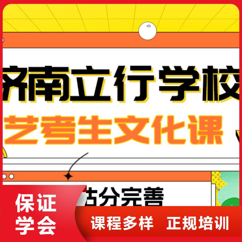 艺考生文化课,艺考生面试现场技巧理论+实操