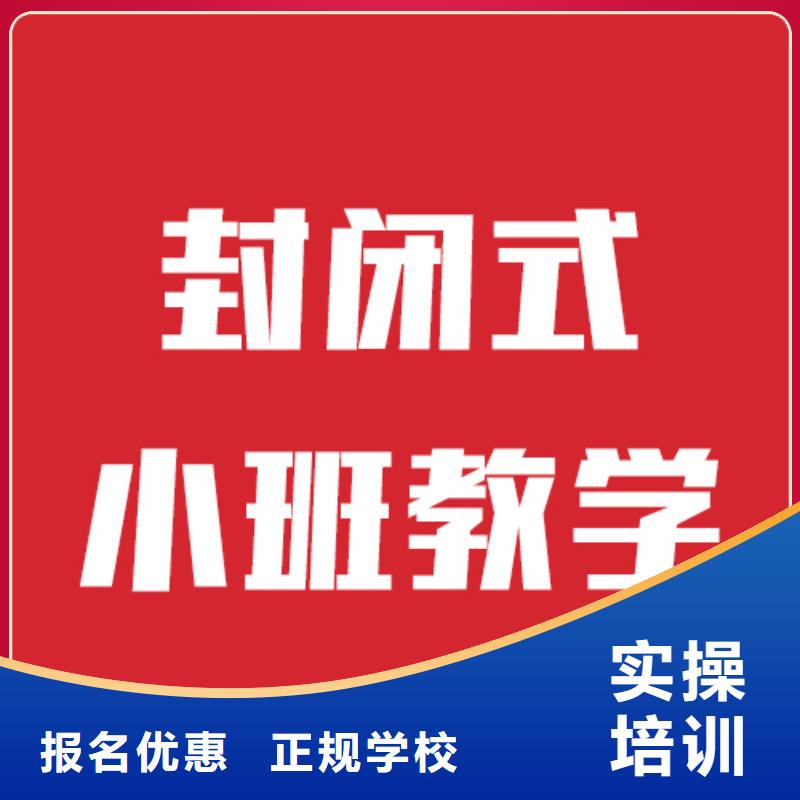 艺考文化课补习机构
排行
学费
学费高吗？