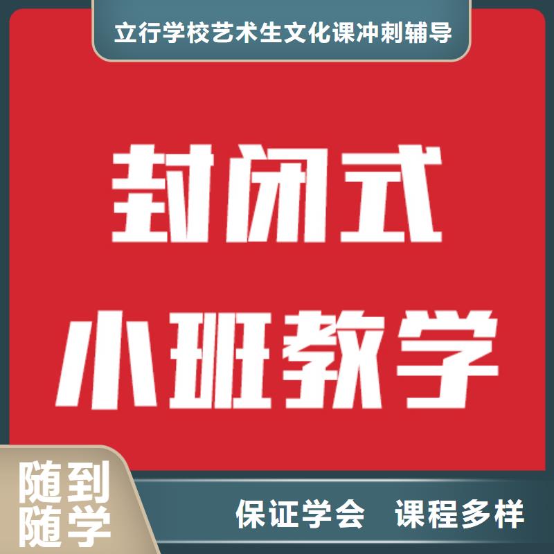 艺考生文化课,艺考生面试现场技巧理论+实操