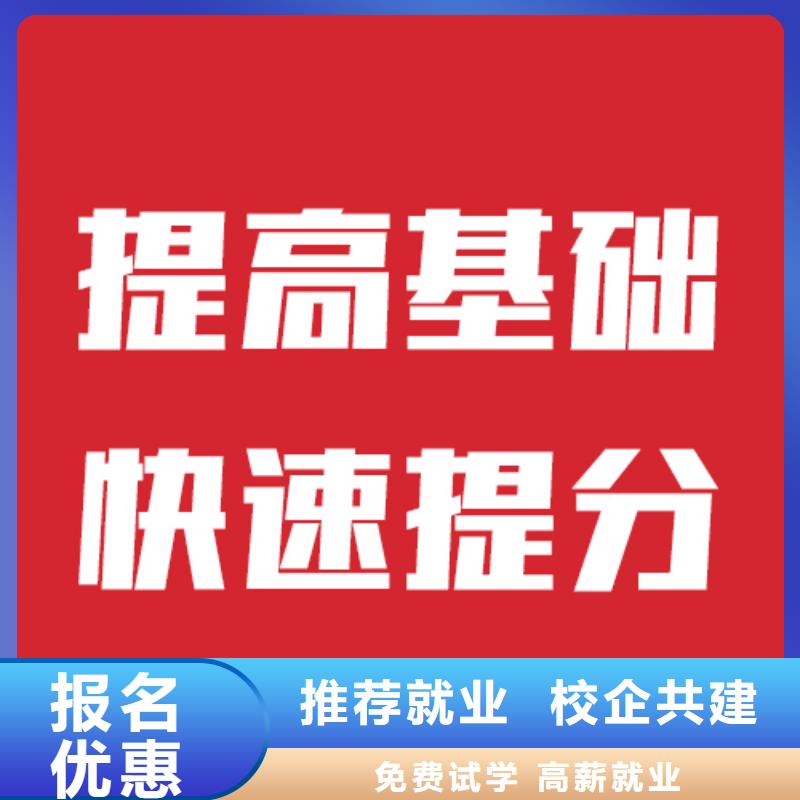 县艺考生文化课补习班
性价比怎么样？
