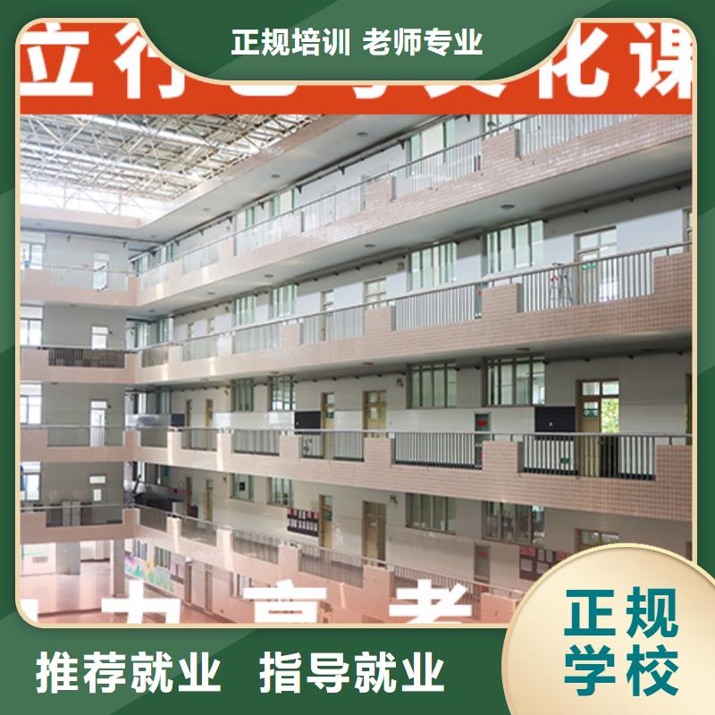 艺考文化课补习学校
一年多少钱