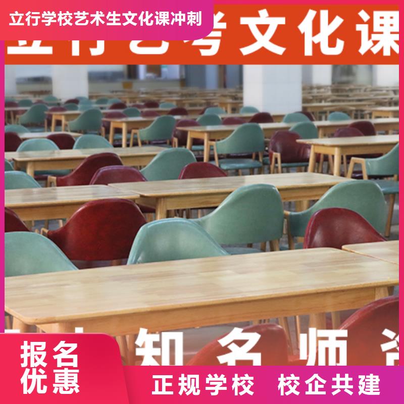 艺考文化课补习机构
排行
学费
学费高吗？