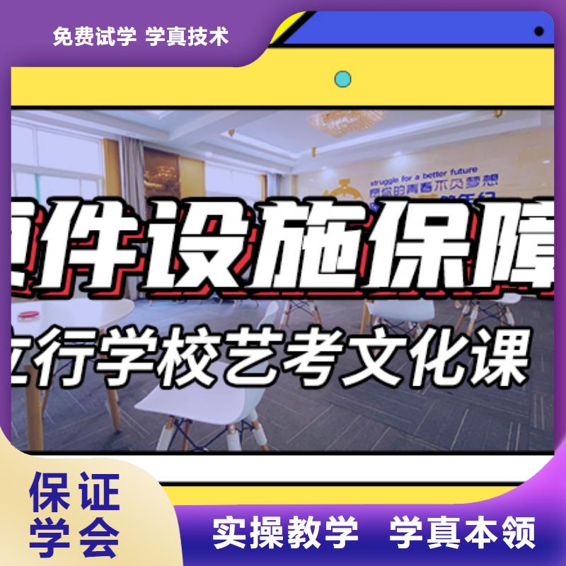 艺考文化课补习学校
一年多少钱