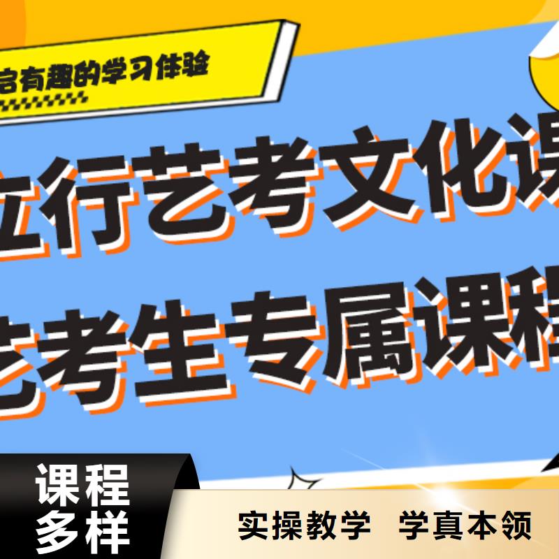 【艺考文化课补习编导班就业不担心】