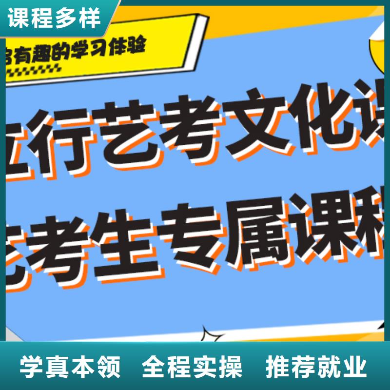 艺考文化课补习-音乐艺考培训实操教学