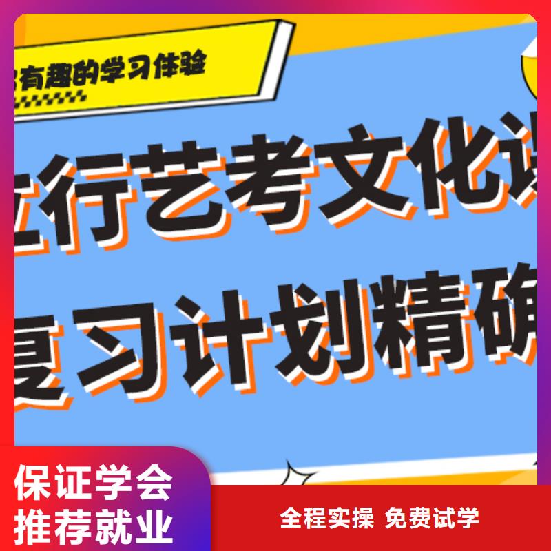 基础差，
艺考生文化课补习班
提分快吗？