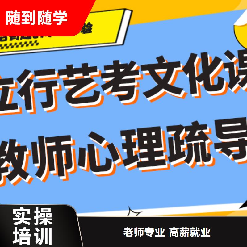 艺考文化课补习艺考生一对一补习专业齐全