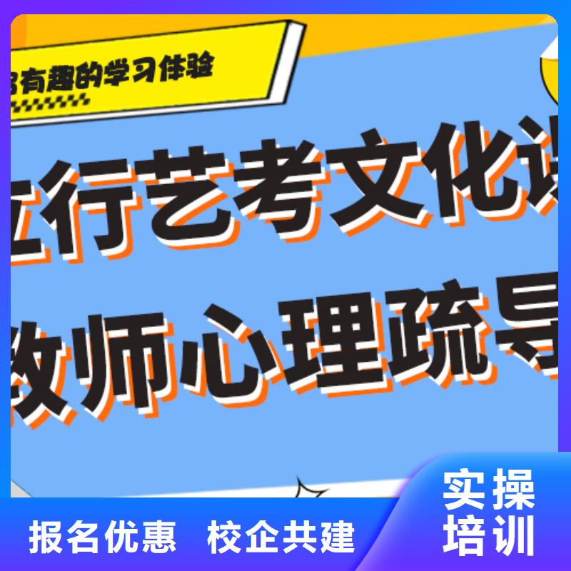 艺考文化课补习艺考生一对一补习专业齐全