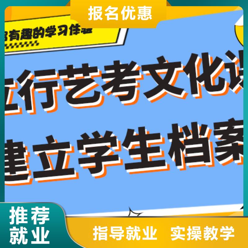 艺考文化课补习-高三全日制集训班实操培训