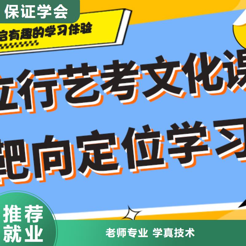 艺考文化课补习【高中物理补习】报名优惠