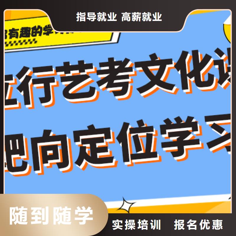 数学基础差，县
艺考生文化课补习怎么样？