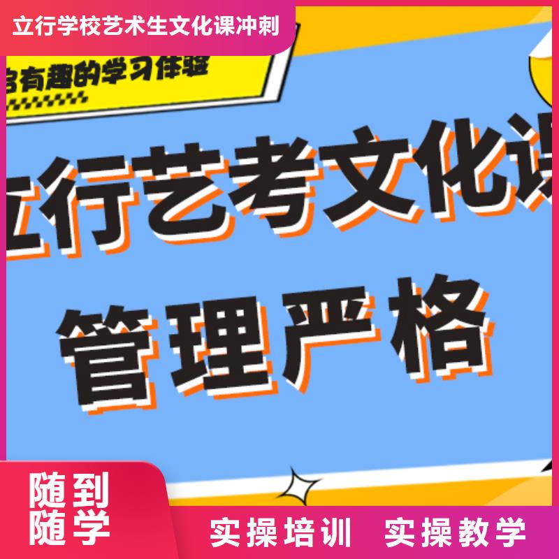 艺考文化课补习,艺术专业日常训练手把手教学