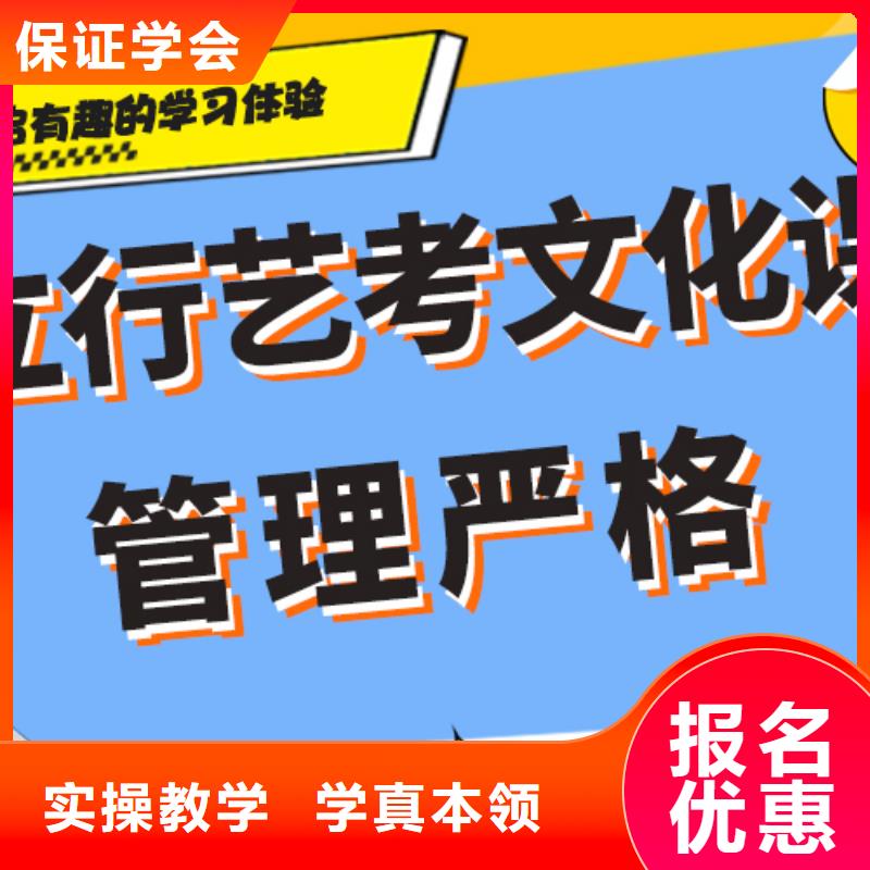 艺考文化课补习【编导文化课培训】学真本领