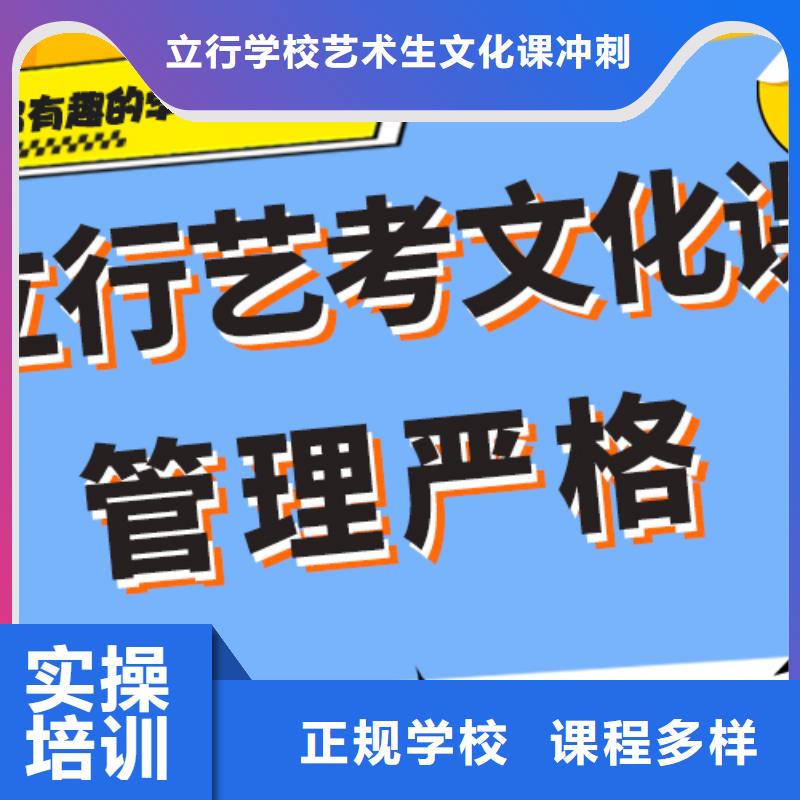 艺考文化课补习艺考生一对一补习专业齐全