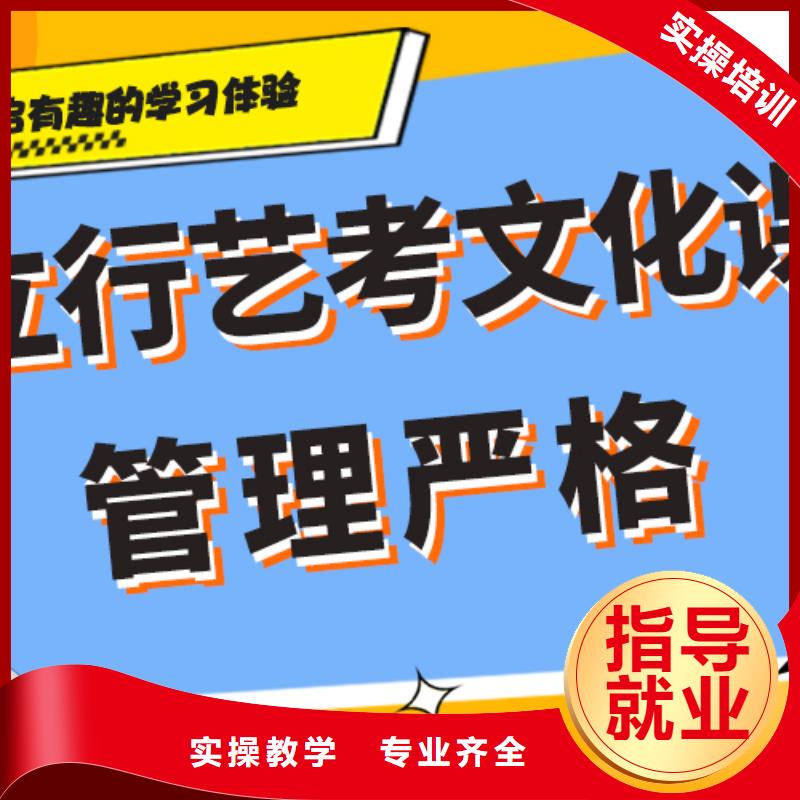 艺考文化课补习-高三全日制集训班实操培训