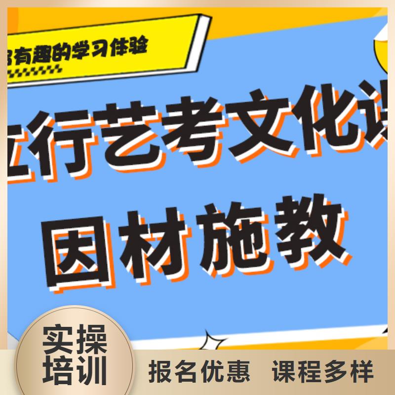 艺考文化课补习-高三全日制集训班实操培训