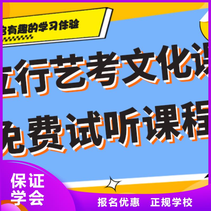 艺考文化课补习【编导文化课培训】学真本领