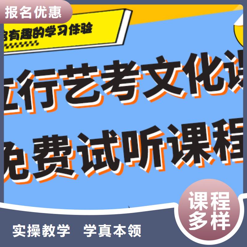 【艺考文化课补习艺考文化课冲刺就业前景好】