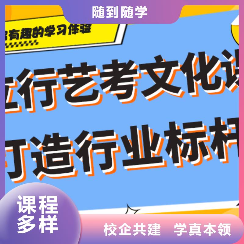 艺考文化课补习高考冲刺辅导机构校企共建