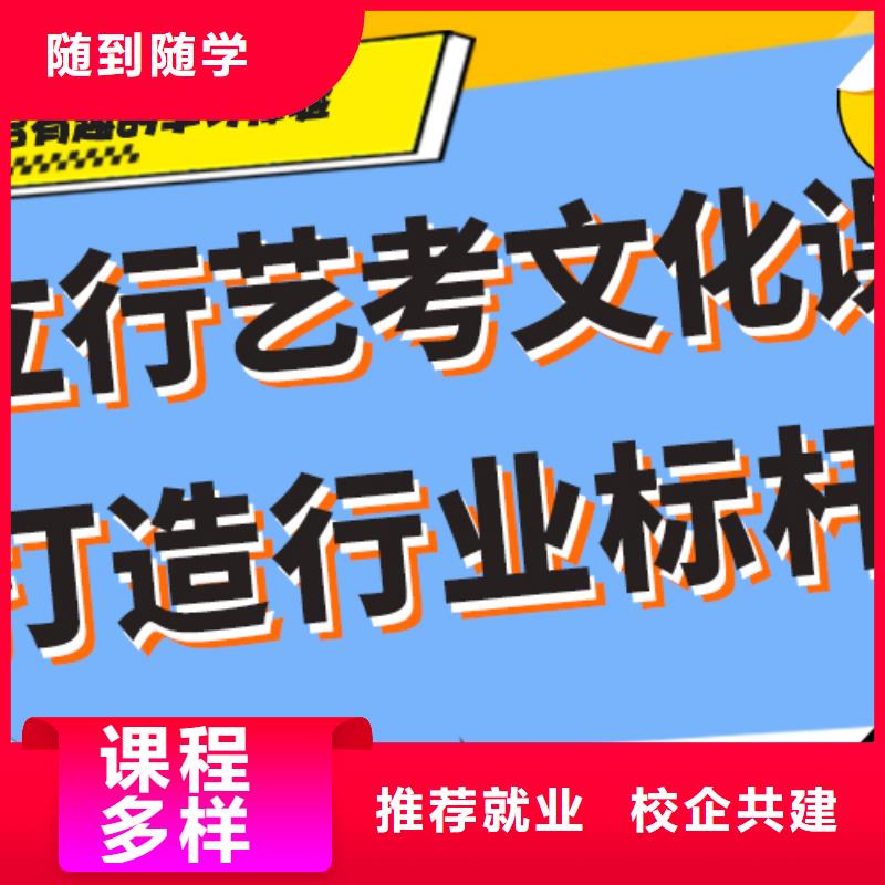 艺考文化课补习-高三全日制集训班实操培训