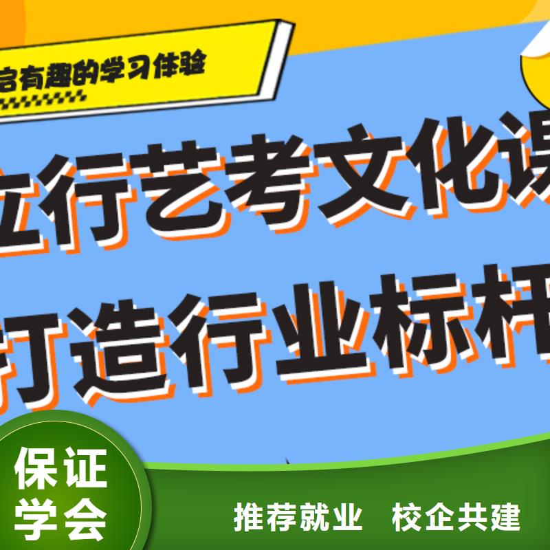 艺考文化课补习【高考复读】指导就业