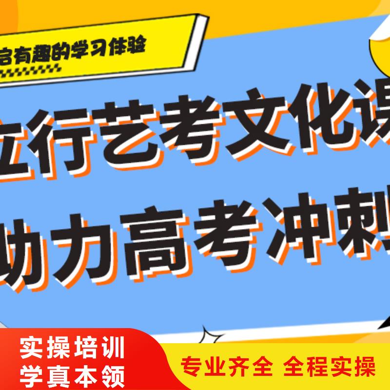 【艺考文化课补习】【复读学校】老师专业