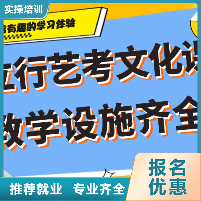 数学基础差，
艺考文化课补习
好提分吗？
