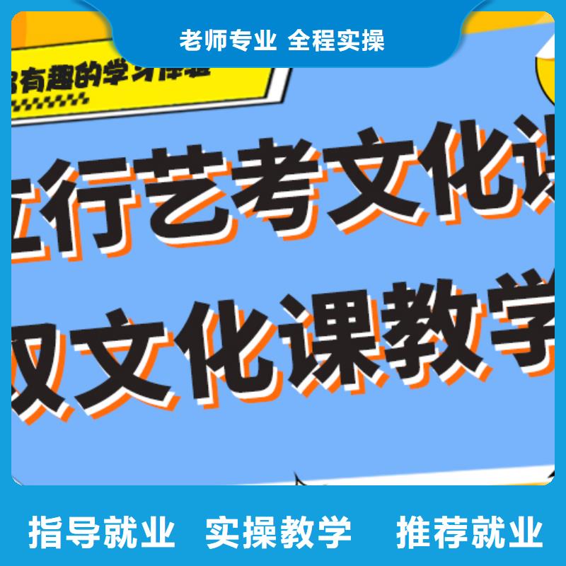 艺考文化课补习-【高考复读周日班】技能+学历