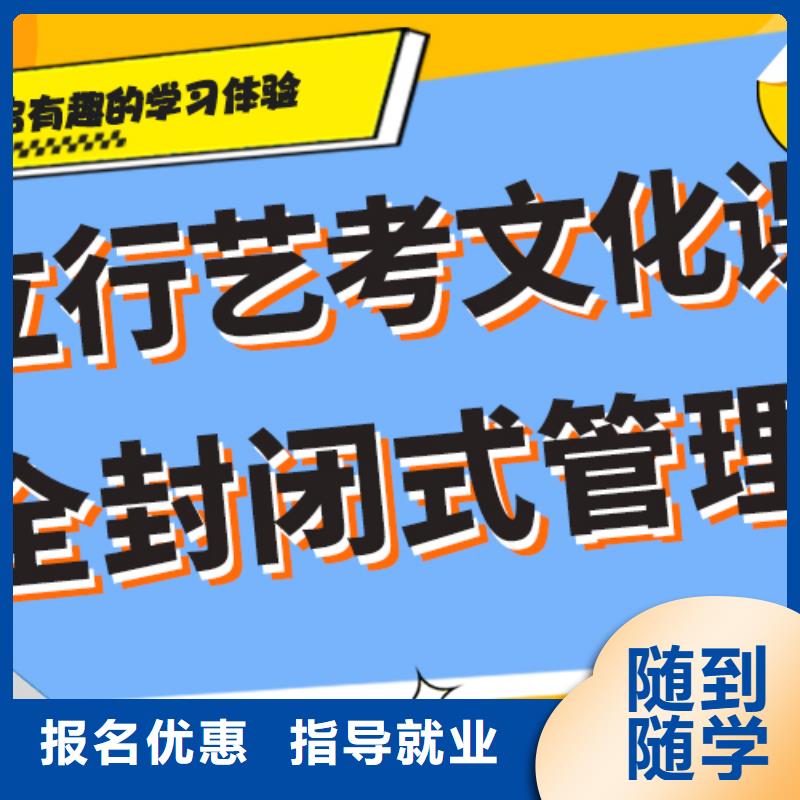 艺考文化课补习【高中英语补习】学真技术