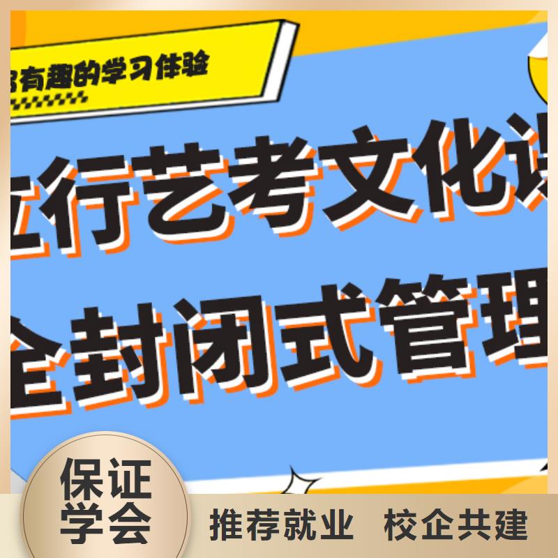 艺考文化课补习高考复读周六班报名优惠