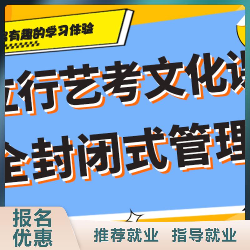 艺考文化课补习-音乐艺考培训实操教学