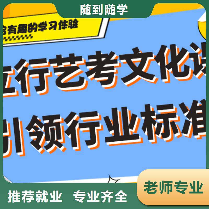 艺考文化课补习音乐艺考培训指导就业