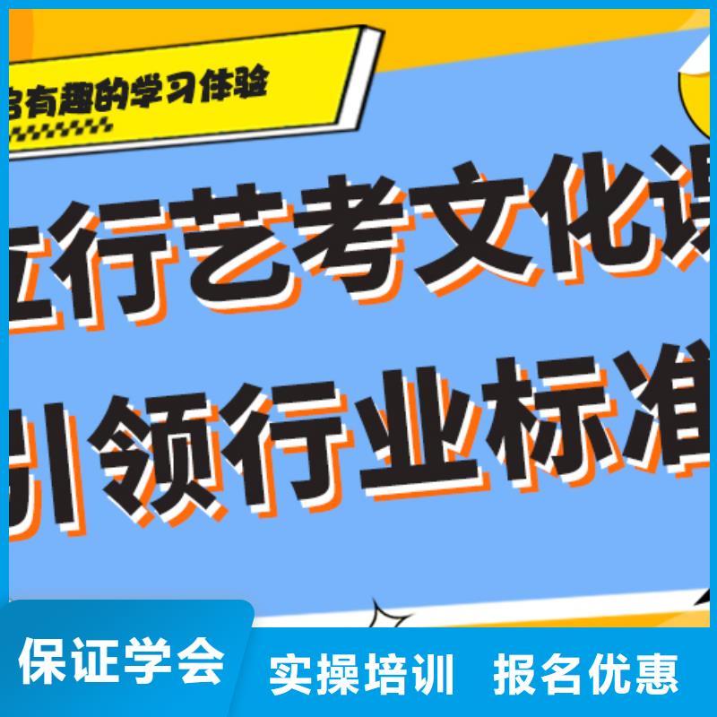 艺考文化课补习【高考复读】指导就业