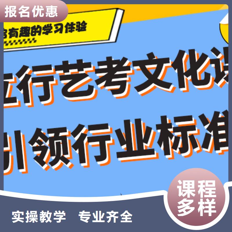 【艺考文化课补习高考复读清北班保证学会】