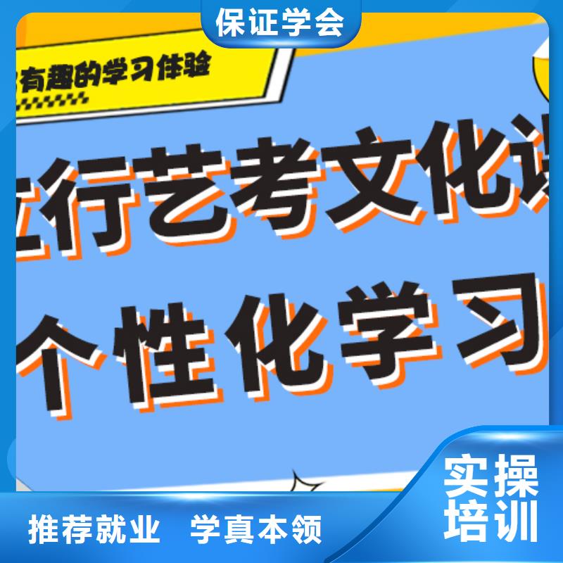 【艺考文化课补习】艺考培训机构报名优惠