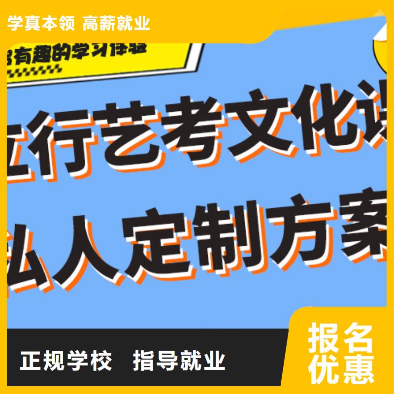 【艺考文化课补习艺考辅导机构随到随学】