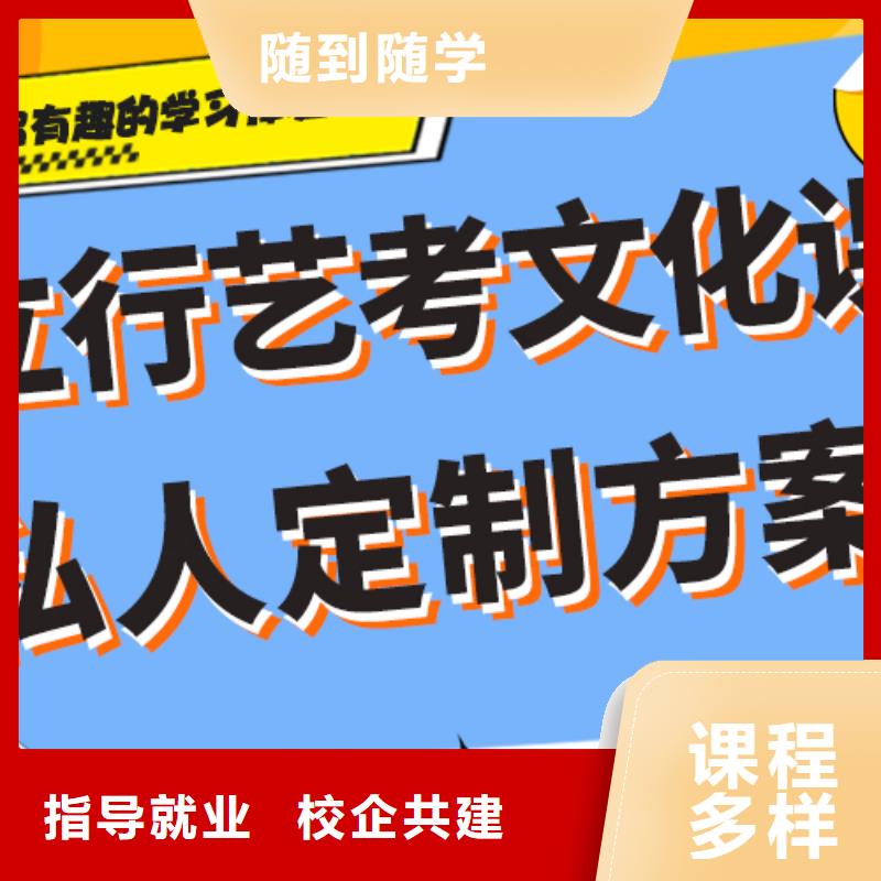 【艺考文化课补习编导班就业不担心】