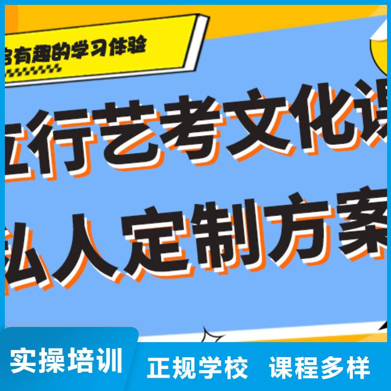 理科基础差，艺考文化课集训

咋样？
