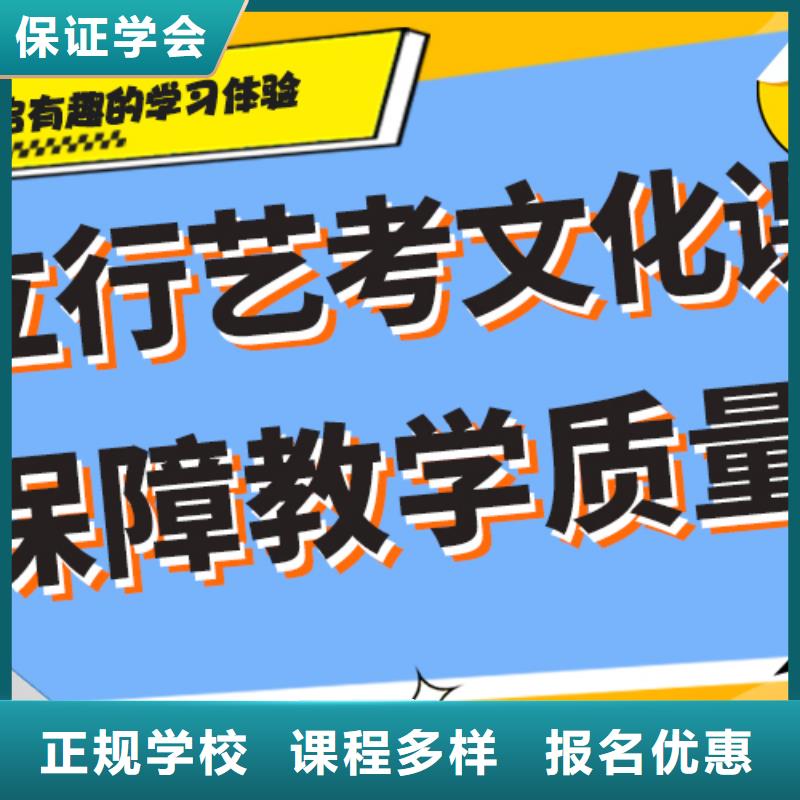 【艺考文化课补习_高三复读校企共建】