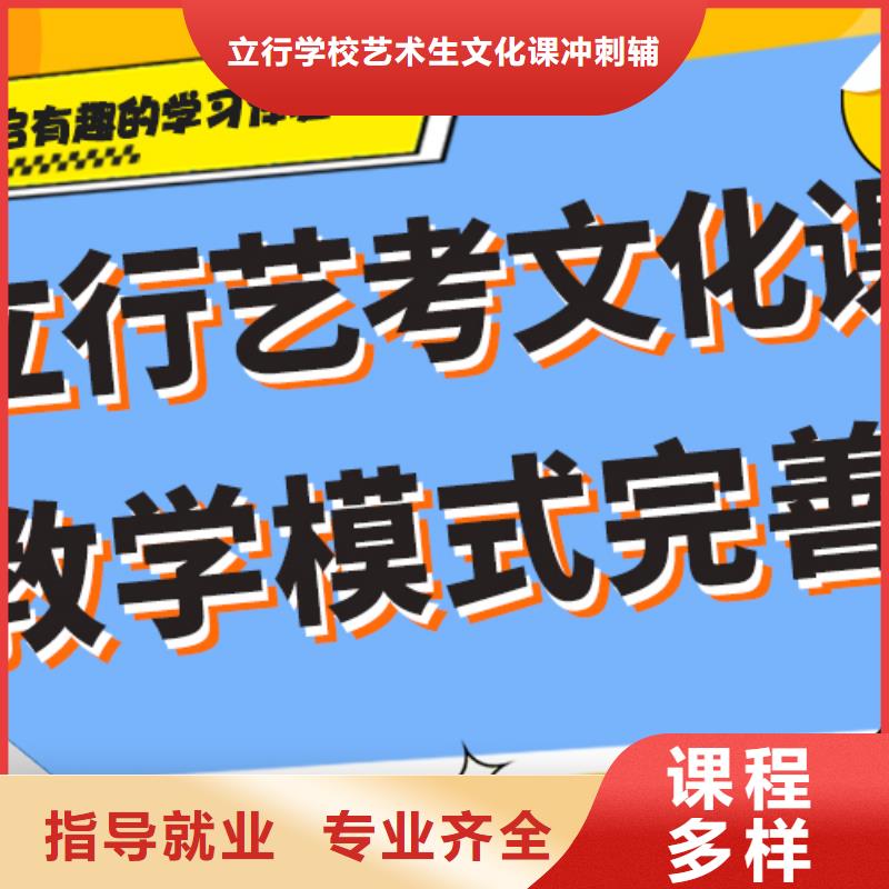 艺考文化课补习音乐艺考培训指导就业