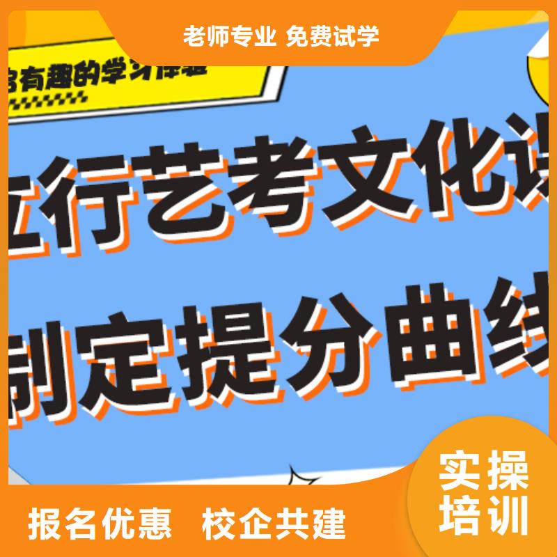 艺考文化课补习高考化学辅导校企共建