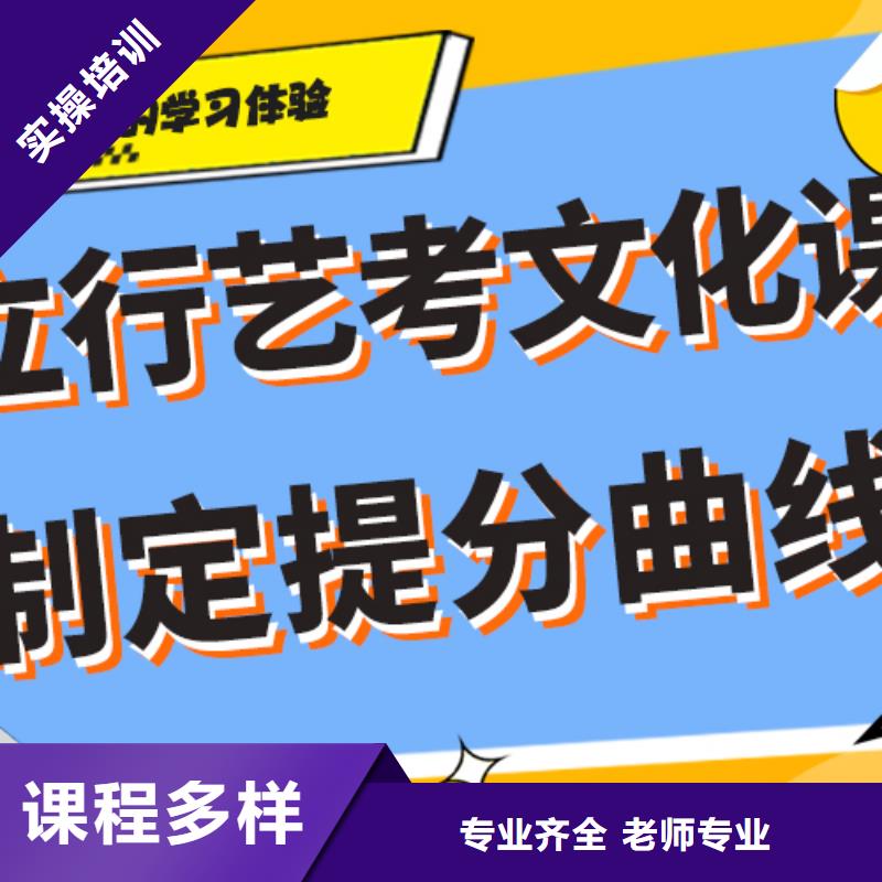 艺考文化课补习高考化学辅导推荐就业