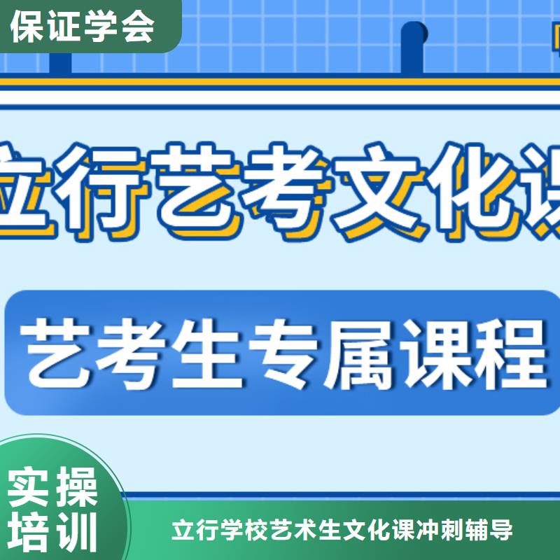 艺考文化课补习编导文化课培训保证学会