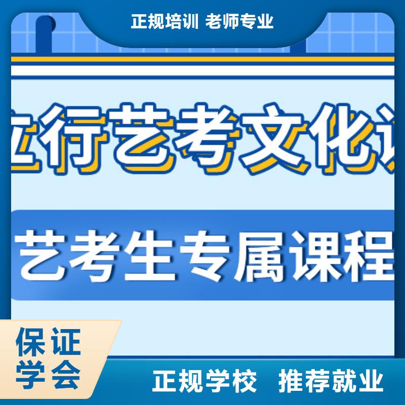 基础差，
艺考文化课冲刺班
好提分吗？
