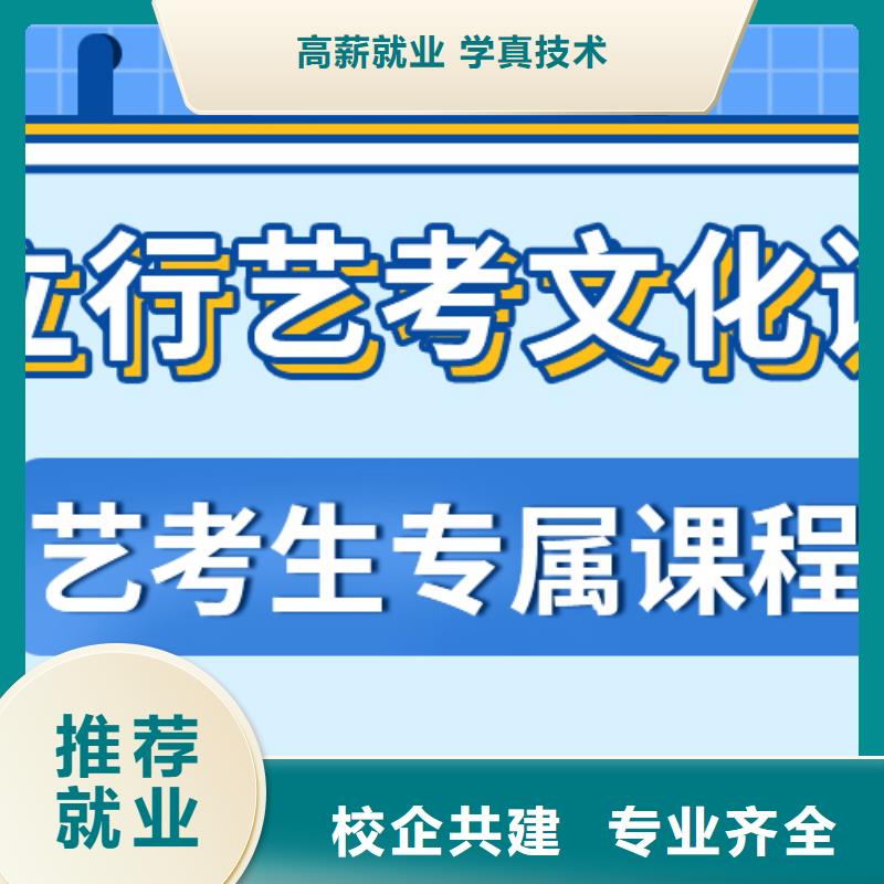 艺考文化课补习音乐艺考培训指导就业