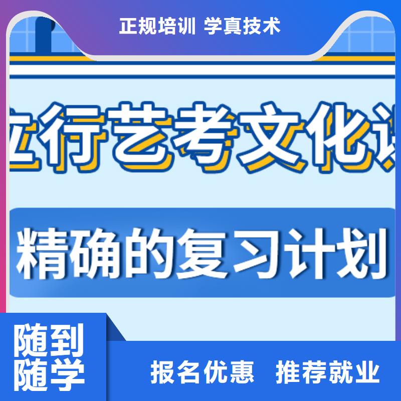 艺考文化课补习艺考生一对一补习专业齐全