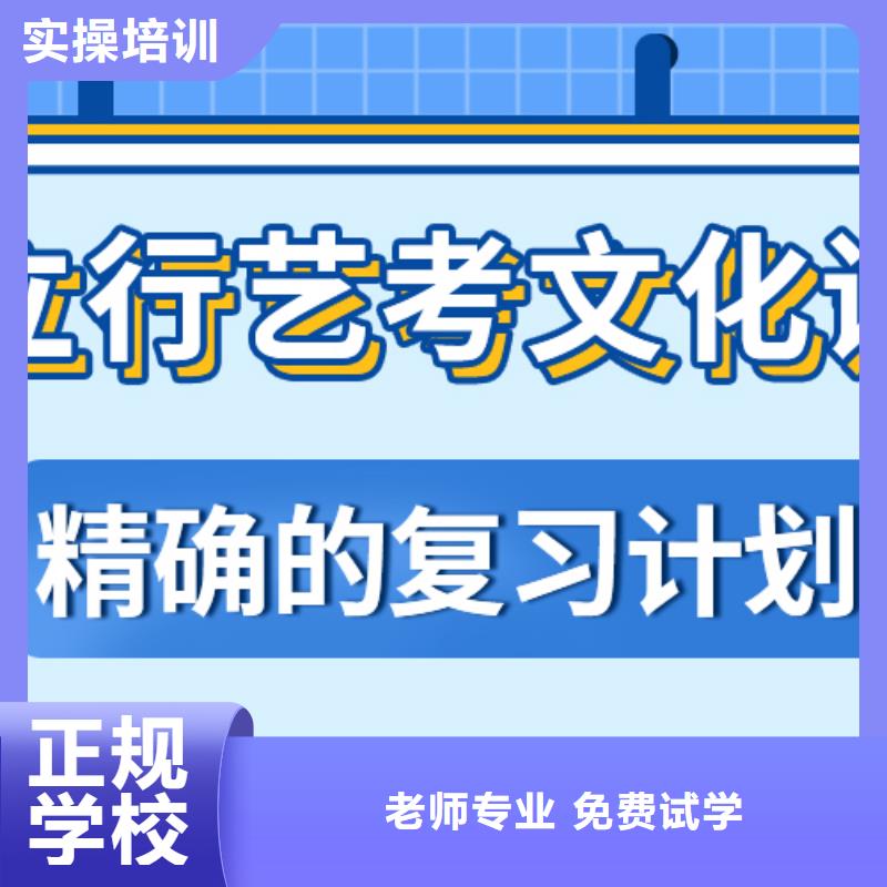 艺考文化课补习高中一对一辅导随到随学